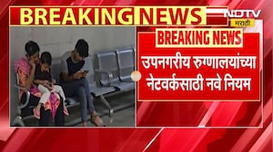 Tumchya Kamachi Batmi | मेगाब्लॉक ते PMPML बस सेवा, जाणून घ्या तुमच्या कामाच्या बातम्या