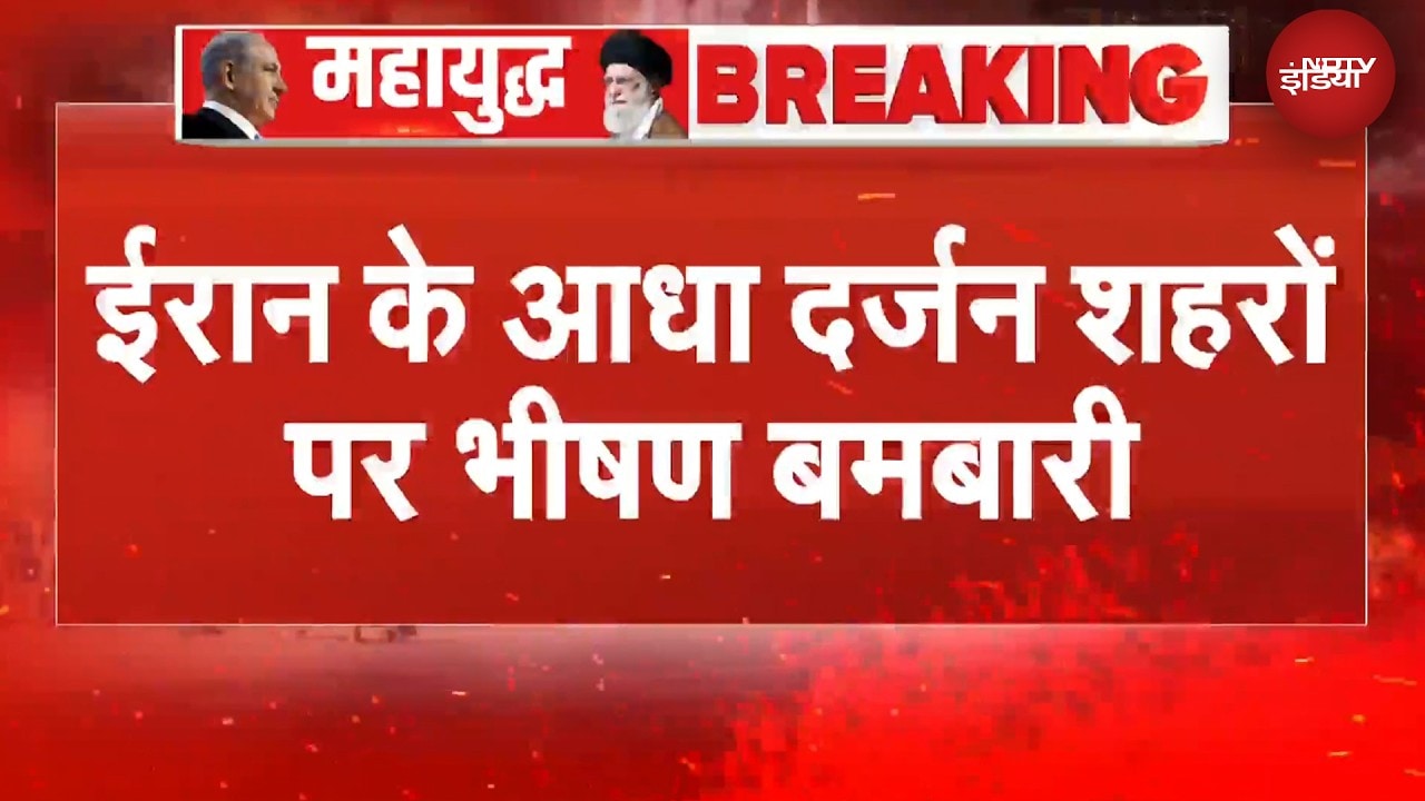 Middle East में अब 'तेल युद्ध'! ऑयल डिपो ले लेकर ईरान के शहरों में भीषण बमबारी | BREAKING NEWS