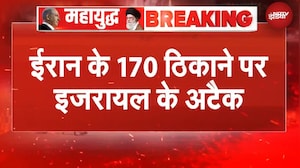 ईरान और लेबनान पर इजरायल के ताबड़तोड़ हमले, ईरान का पलटवार | Iran Israel War | BREAKING NEWS