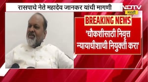 Ajit Pawar यांच्या अपघाताची चौकशी करा, निवृत्त न्यायाधीशाची नियुक्ती करा; महादेव जानकरांची मागणी