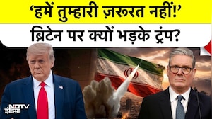 Trump vs UK: 'हमें तुम्हारी जरूरत नहीं', ट्रंप ने ब्रिटेन को दिया बड़ा झटका!