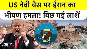 Iran-US War  ईरान का अमेरिका से खूनी इंतकाम, समंदर में जंगी जहाजों के बीच भारी तबाही!