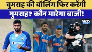 IND VS NZ T20 World Cup Final 2026: भारत जीतेगा तीसरा टी20 वर्ल्ड कप ? NDTV Rajasthan