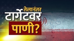Iran-America-Israel | तेल, गॅसपाठोपाठ आता थेट पाण्यावर वार पाहा NDTV मराठीचा सविस्तर Report