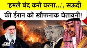 Saudi Arabia ने दी Iran को चेतावनी, हमले रोको वरना US Military Base खुल जाएगा! Middle East War