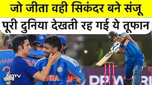 Sanju Samson T20 World Cup 2026 Hero: कैसे बेंच पर बैठे खिलाड़ी ने भारत को Champion बनाया?