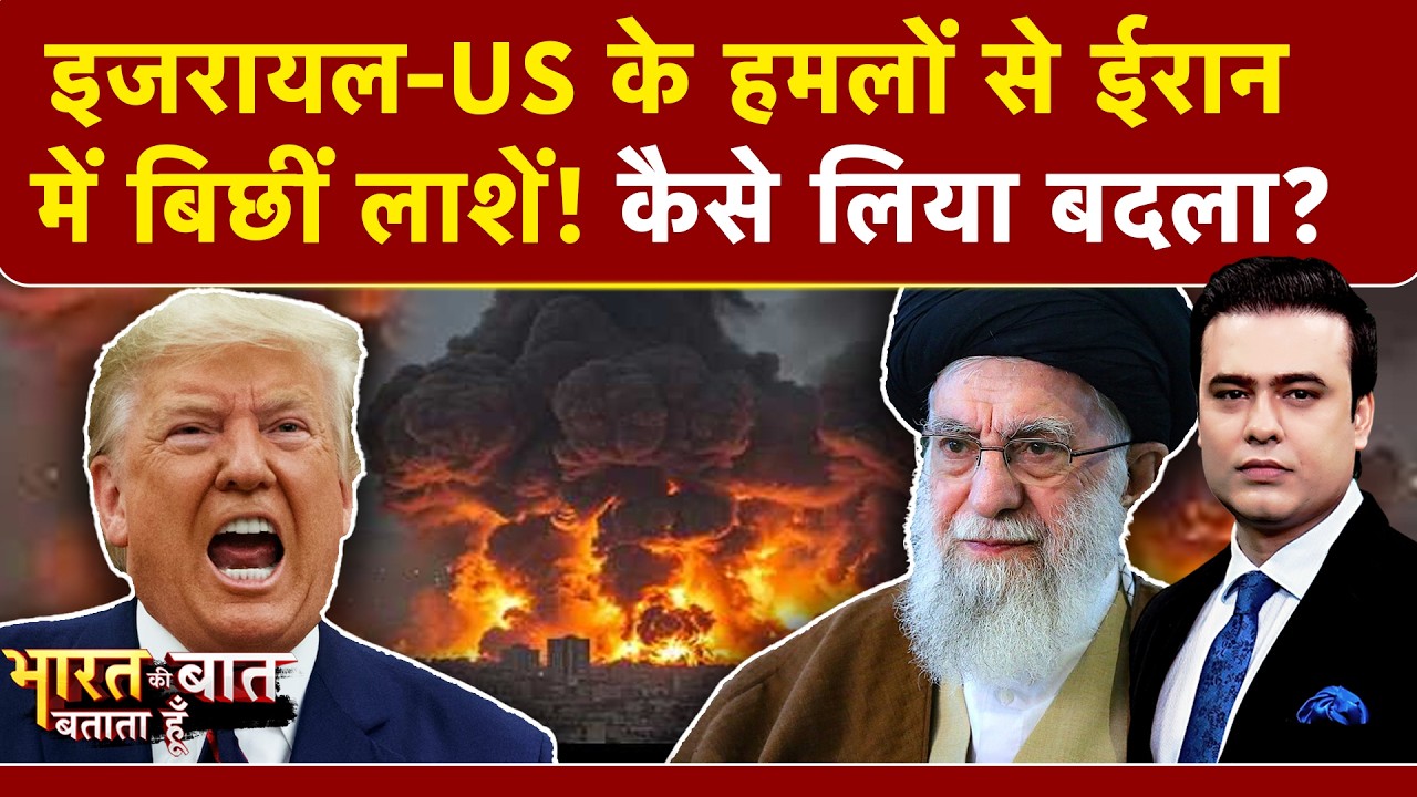 Syed Suhail | Iran-Israel War | ईरान के Oil ठिकानों पर अमेरिका-इजरायल का बड़ा हमला | Trump | Khamenei