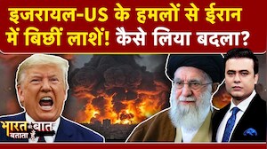 Syed Suhail | Iran-Israel War | ईरान के Oil ठिकानों पर अमेरिका-इजरायल का बड़ा हमला | Trump | Khamenei