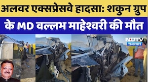 Delhi Mumbai Expressway Accident : Car पलटने से उद्योगपति Vallabh Maheshwari की मौत
