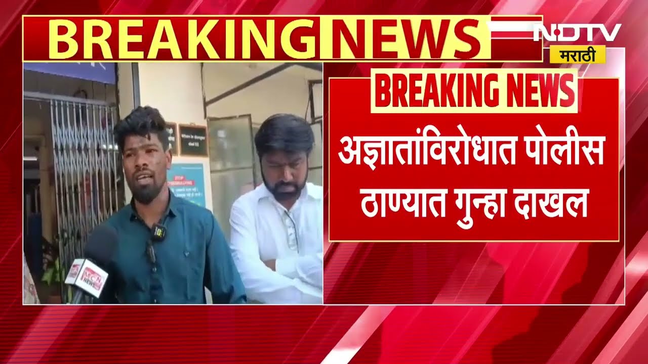 Chh. Sambhajinagar गॅरेज चालकावर काम सुरु असताना Acid Attack, नेमकं काय झालं? चालकाने सांगितलं