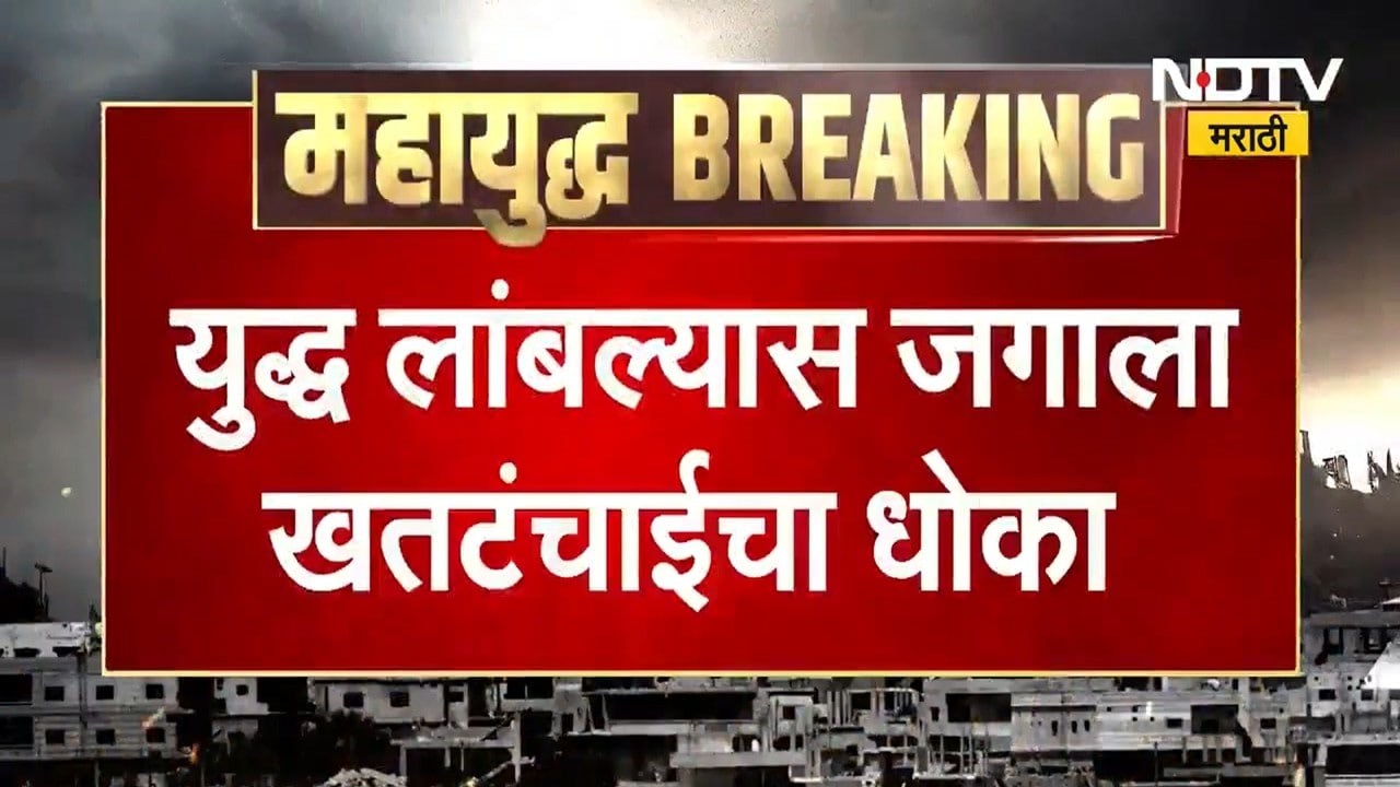 Iran-Israel War| युद्ध लांबल्यास जगाला खतटंचाईचा धोका, युद्धाचा फटका बसणार भारताच्या बळीराजाला