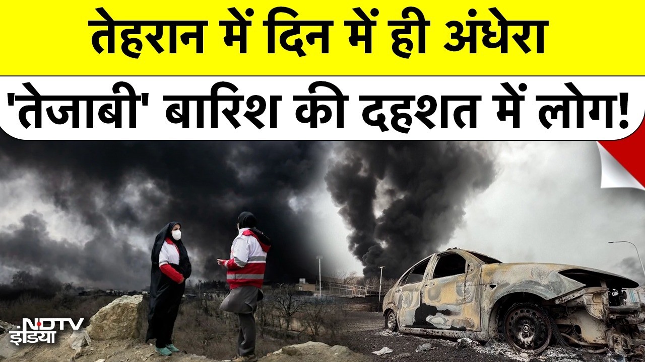 Israel Iran War: Tehran पर बड़ा हमला, क्या Acid Rain से तबाह हो जाएगा ईरान? डर से कांपे लोग!