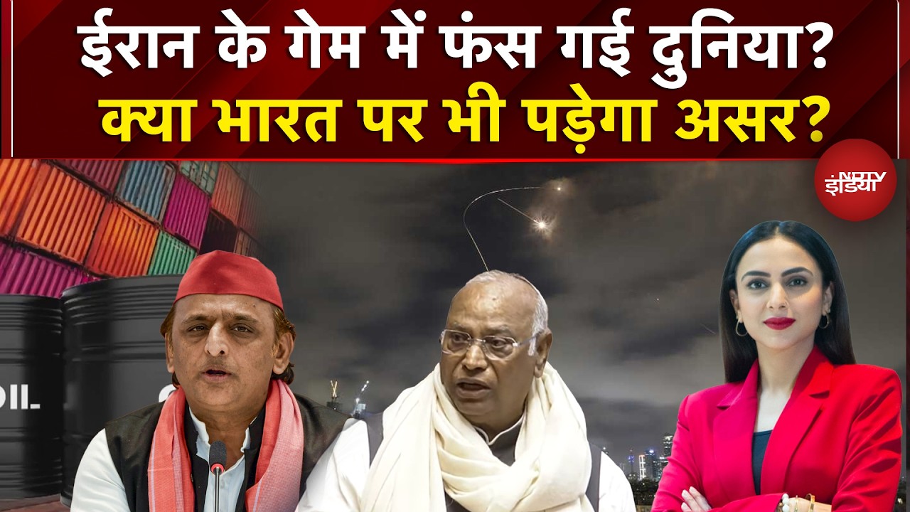 Iran-Israel War | ईरान के गेम में फंस गई दुनिया?  | Trump | Khamenei | Dekh Raha Hai India
