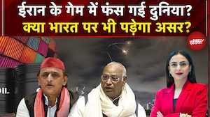 Iran-Israel War | ईरान के गेम में फंस गई दुनिया?  | Trump | Khamenei | Dekh Raha Hai India