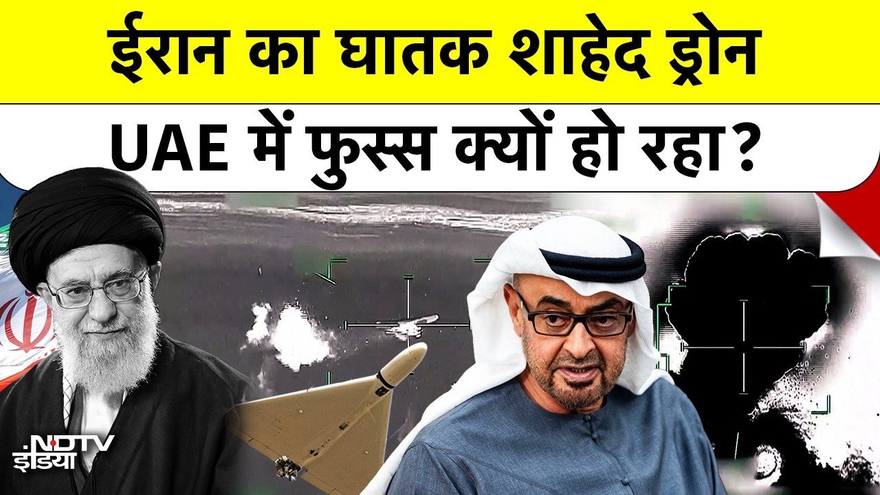 Middle East Crisis: UAE का आसमान बना जंग का मैदान, 113 ड्रोन हमले से दहल उठा पूरा का पूरा इलाका!
