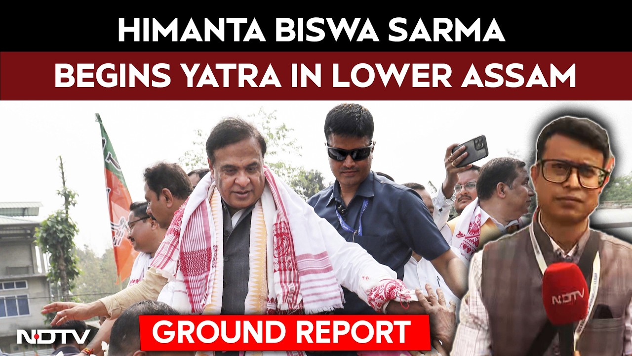 Video : Himanta Biswa Sarma Begins Jan Ashirwad Yatra In Lower Assam As First Phase Nears End