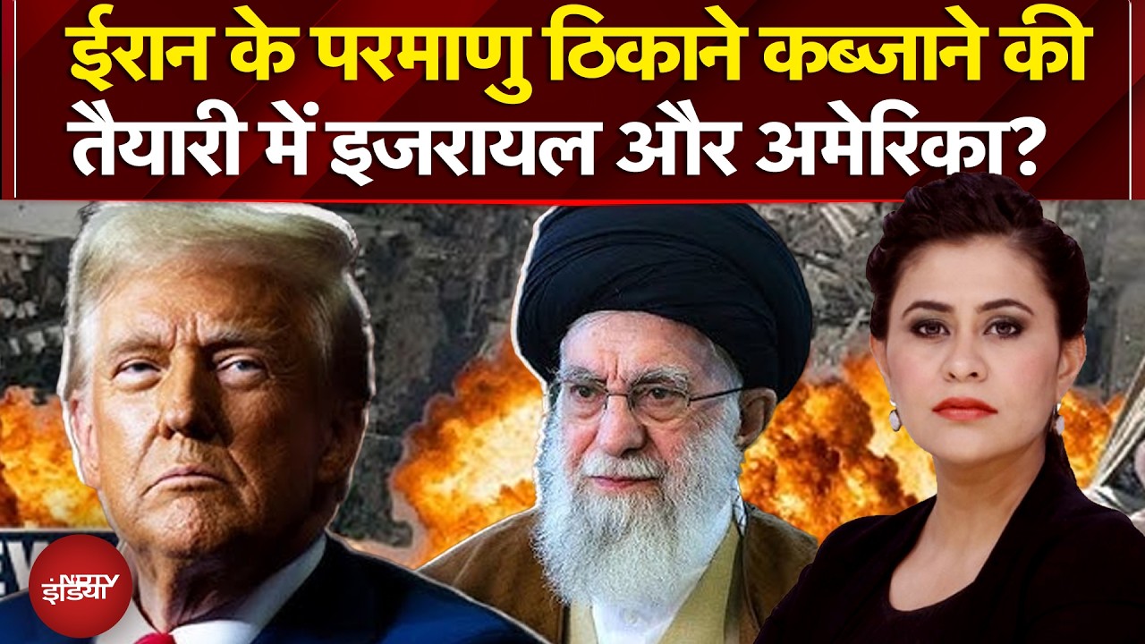 Sucherita Kukreti | Iran Israel War: &agrave;&curren;&agrave;&curren;&deg;&agrave;&curren;&frac34;&agrave;&curren;&uml; &agrave;&curren;&agrave;&yen; &agrave;&curren;&ordf;&agrave;&curren;&deg;&agrave;&curren;&reg;&agrave;&curren;&frac34;&agrave;&curren;&pound;&agrave;&yen; &agrave;&curren;&nbsp;&agrave;&curren;&iquest;&agrave;&curren;&agrave;&curren;&frac34;&agrave;&curren;&uml;&agrave;&yen; &agrave;&curren;&agrave;&curren;&not;&agrave;&yen;&agrave;&curren;&agrave;&curren;&frac34;&agrave;&curren;&uml;&agrave;&yen; &agrave;&curren;&agrave;&yen; &agrave;&curren;&curren;&agrave;&yen;&agrave;&curren;&macr;&agrave;&curren;&frac34;&agrave;&curren;&deg;&agrave;&yen; &agrave;&curren;&reg;&agrave;&yen;&agrave;&curren; &agrave;&curren;&agrave;&curren;&agrave;&curren;&deg;&agrave;&curren;&frac34;&agrave;&curren;&macr;&agrave;&curren;&sup2; &agrave;&curren;&agrave;&curren;&deg; &agrave;&curren;&agrave;&curren;&reg;&agrave;&yen;&agrave;&curren;&deg;&agrave;&curren;&iquest;&agrave;&curren;&agrave;&curren;&frac34;?