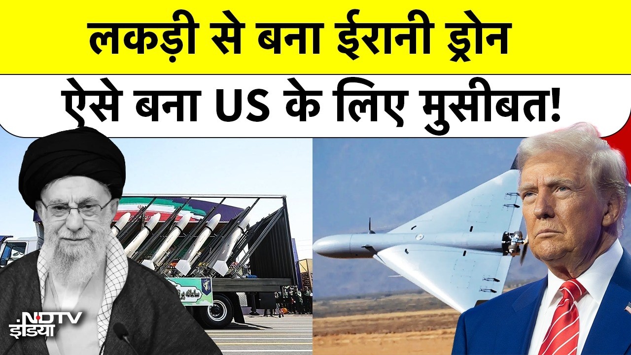 America Vs Iran: &agrave;&curren;&agrave;&curren;&deg;&agrave;&curren;&frac34;&agrave;&curren;&uml; &agrave;&curren;&agrave;&yen; &agrave;&curren;&cedil;&agrave;&curren;&cedil;&agrave;&yen;&agrave;&curren;&curren;&agrave;&yen; Drone &agrave;&curren;&cedil;&agrave;&yen; &agrave;&curren;&sup1;&agrave;&curren;&frac34;&agrave;&curren;&deg; &agrave;&curren;&deg;&agrave;&curren;&sup1;&agrave;&curren;&frac34; &agrave;&curren;&agrave;&curren;&reg;&agrave;&yen;&agrave;&curren;&deg;&agrave;&curren;&iquest;&agrave;&curren;&agrave;&curren;&frac34;? Ukraine &agrave;&curren;&cedil;&agrave;&yen; &agrave;&curren;&reg;&agrave;&curren;&frac34;&agrave;&curren;&agrave;&curren;&agrave;&yen; &agrave;&curren;&reg;&agrave;&curren;&brvbar;&agrave;&curren;&brvbar;!