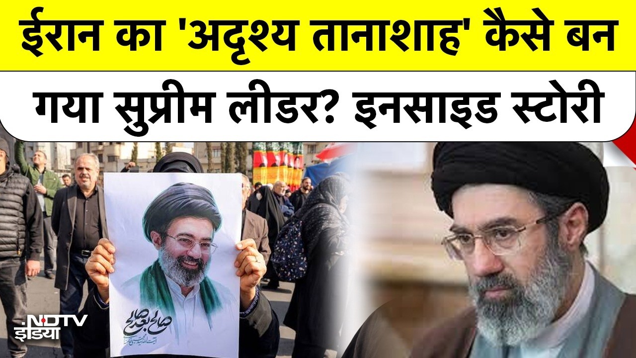Mojtaba Khamenei: &agrave;&curren;&agrave;&curren;&deg;&agrave;&curren;&frac34;&agrave;&curren;&uml; &agrave;&curren;&agrave;&curren;&frac34; Invisible Overlord &agrave;&curren;&not;&agrave;&curren;&uml;&agrave;&curren;&frac34; Supreme Leader, US Israel Iran War &agrave;&curren;&reg;&agrave;&yen;&agrave;&curren; &agrave;&curren;&uml;&agrave;&curren;&macr;&agrave;&curren;&frac34; &agrave;&curren;&reg;&agrave;&yen;&agrave;&curren;&iexcl;&agrave;&curren;&frac14;