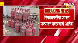 Oil And Energy Crisis | तेल संकटानंतर सरकार अलर्ट, भारतीय रिफायनरींना जास्त उत्पादन करण्याचे आदेश