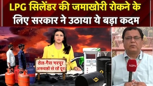 Israel-Iran War के बीच LPG Cylinder की जमाखोरी पर सरकार सख्त, सरकार ने लागू किया ESMA | NDTV