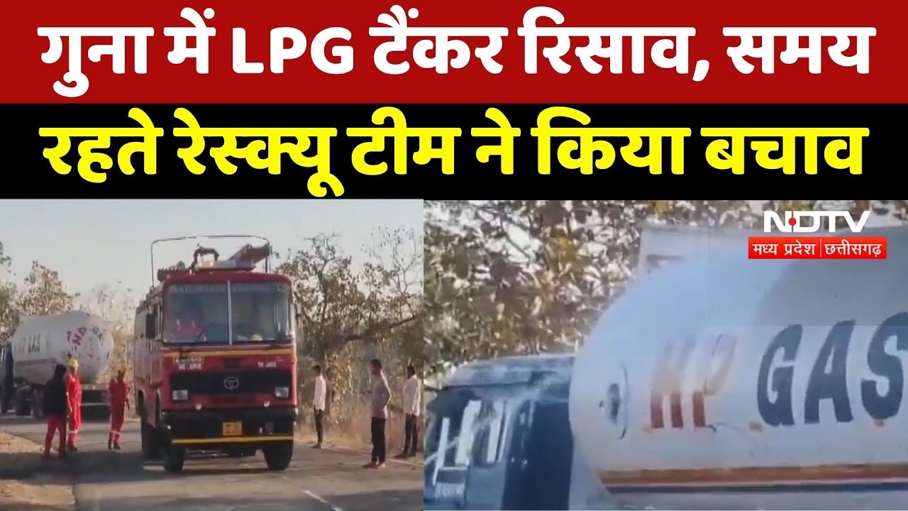 Guna में LPG Tanker Leak, समय रहते Rescue Team ने किया बचाव