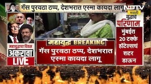 युद्धाची झळ, Kalyan मधील हॉटेल व्यावसायिकांची कोंडी | Iran-Israel Conflict | NDTV मराठी