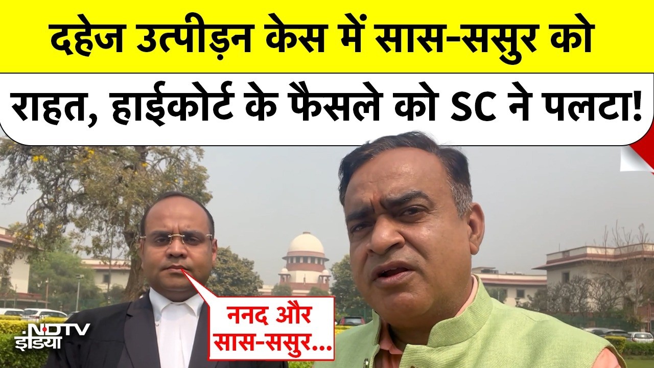 Supreme Court का ऐतिहासिक फैसला: सिर्फ झगड़ा करना दहेज उत्पीड़न (498A) नहीं! | Ashish Bhargava