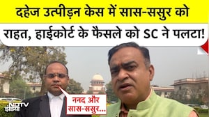 Supreme Court का ऐतिहासिक फैसला: सिर्फ झगड़ा करना दहेज उत्पीड़न (498A) नहीं! | Ashish Bhargava