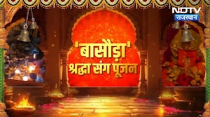 Sheetla Ashtami 2026: मंदिरों में Basoda की धूम, शीतला अष्टमी के दिन क्यों खाया जाता है बासी खाना?