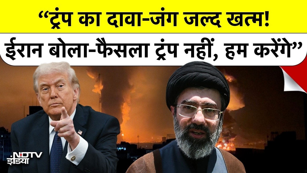ट्रंप की चेतावनी पर ईरान का पलटवार, बोला ' युद्ध का अंत हम तय करेंगे!' | Middle East Crisis