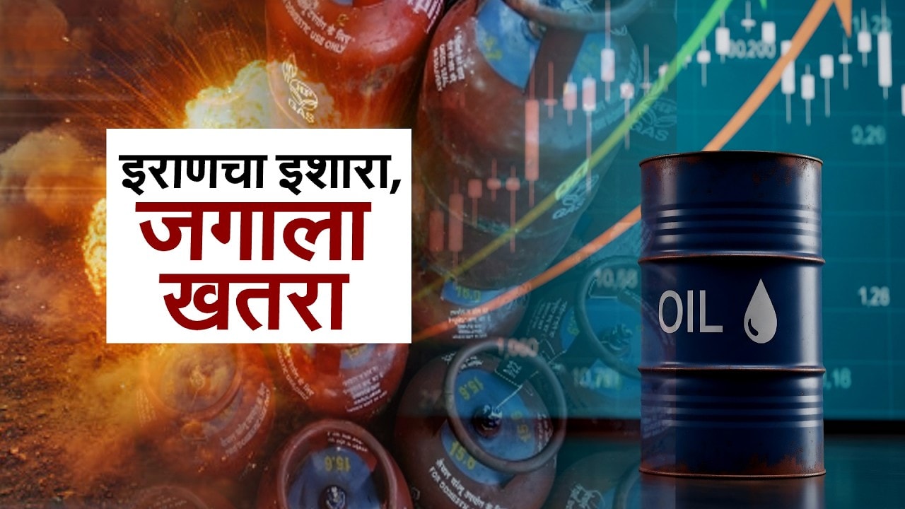 Iran-Israel-US War | युद्ध सुरुच राहिलं तर भारतावर कसा परिणाम होणार? | Special Report | NDTV