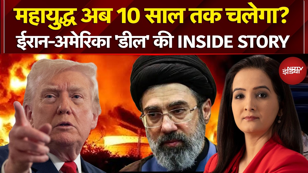 Iran Israel War: ईरान-अमेरिका के बीच महायुद्ध अब 10 साल तक चलेगा? | Iran War News | Kachehri