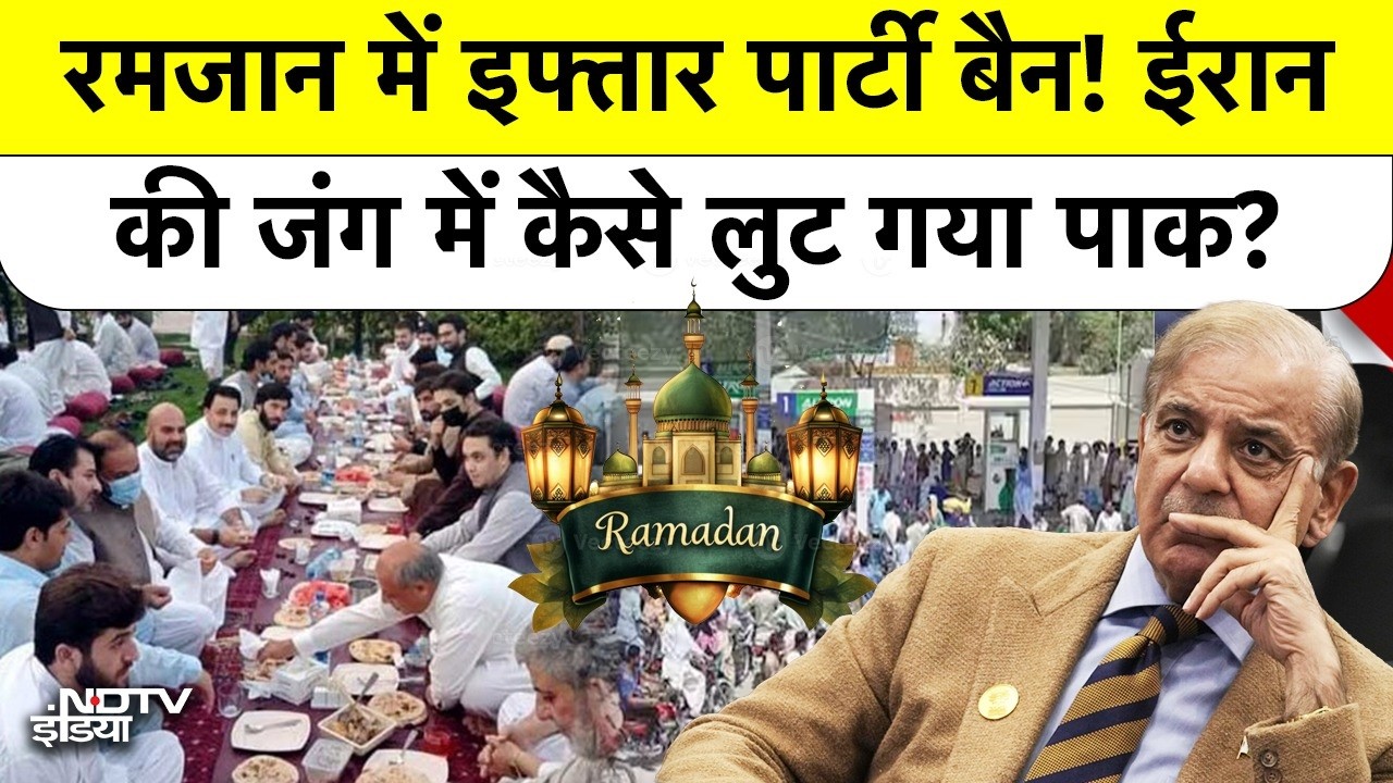 Pakistan Economic Crisis: Iran America &agrave;&curren;&macr;&agrave;&yen;&agrave;&curren;&brvbar;&agrave;&yen;&agrave;&curren;&sect; &agrave;&curren;&uml;&agrave;&yen; &agrave;&curren;&uml;&agrave;&curren;&iquest;&agrave;&curren;&agrave;&curren;&frac34;&agrave;&curren;&sup2;&agrave;&curren;&frac34; &agrave;&curren;&brvbar;&agrave;&curren;&iquest;&agrave;&curren;&micro;&agrave;&curren;&frac34;&agrave;&curren;&sup2;&agrave;&curren;&frac34;, &agrave;&curren;&agrave;&yen;&agrave;&curren;&macr;&agrave;&curren;&frac34; &agrave;&curren;&sup1;&agrave;&yen; Shahbaz &agrave;&curren;&agrave;&curren;&frac34; Emergency &agrave;&curren;&ordf;&agrave;&yen;&agrave;&curren;&sup2;&agrave;&curren;&frac34;&agrave;&curren;&uml;?