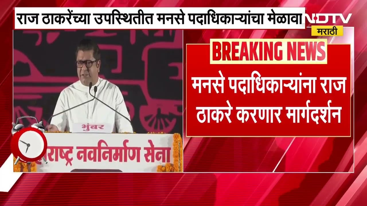 Political News | महाराष्ट्रासह देशातील महत्त्वाच्या राजकीय बातम्या पाहा 2 मिनिटात