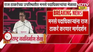 Political News | महाराष्ट्रासह देशातील महत्त्वाच्या राजकीय बातम्या पाहा 2 मिनिटात