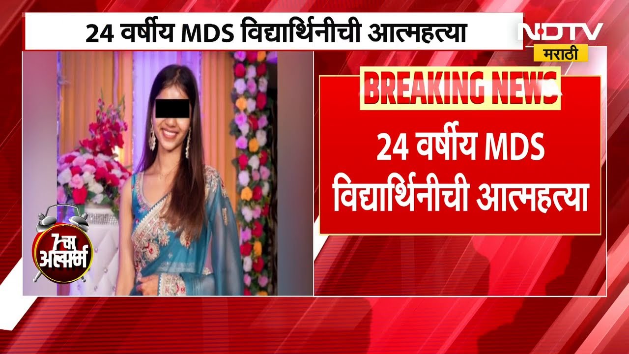 SSC Math Paper Leak | पुण्यात दहावीचा गणिताचा पेपर टेलिग्रामवार लीक, पोलिसांकडून तांत्रिक तपस सुरु