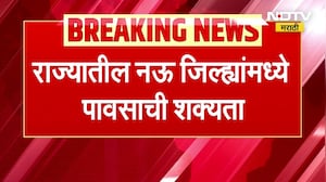 Unseasonal rains Alert | पुढील चार दिवस राज्यातील 9 जिल्ह्यांमध्ये अवकाळी पावसाची शक्यता