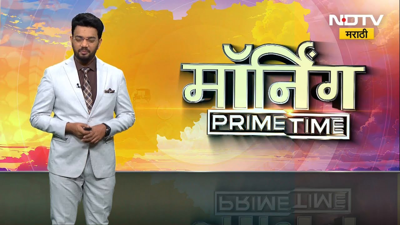 JNPA च्या निर्यातदारांसाठी अत्यंत महत्त्वाची बातमी, निर्यात अडकल्याने साठवण शुल्क माफ ।  NDTV मराठी