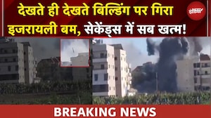 Iran Israel War | दक्षिण Lebanon में इजरायल का जोरदार हमला, देखिए WAR ZONE की तस्वीरें | BREAKING