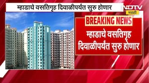 मुंबईतील MHADA च्या वसतिगृहाचं काम 90 टक्के पूर्ण, वसतिगृह दिवाळीपर्यंत सुरु होणार