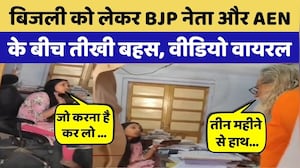 Jhunjhunu News:AEN और पूर्व पार्षद Ravikant Sharma के बीच नोकझोंक | Rajasthan Top News | Latest News
