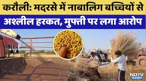 Baran News: Farmers को मिली बड़ी राहत | Rajasthan Top News | Viral Video | Mustard Price | Gram Price