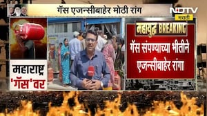 Ahilyanagar | अहिल्यानगरात गॅस एजन्सीबाहेर मोठ्या रांगा, NDTV मराठीचा Special रिपोर्ट