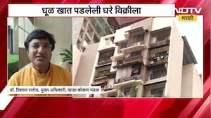 Mhada Konkan मंडळाच्या तिजोरीत 800 कोटींची भर, धूळ खात पडलेली घरे अखेर विक्रीला