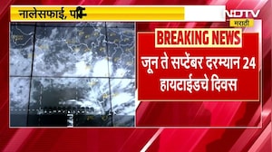 Mumbai Heat Wave | मुंबईत उष्णतेची प्रचंड लाट, सामान्य तापमानापेक्षा पारा 7.4 अंश अधिक