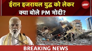 Iran Israel War | 'हम अपने नागरिकों को... Middle East Crisis पर क्या बोले PM Modi | BREAKING NEWS