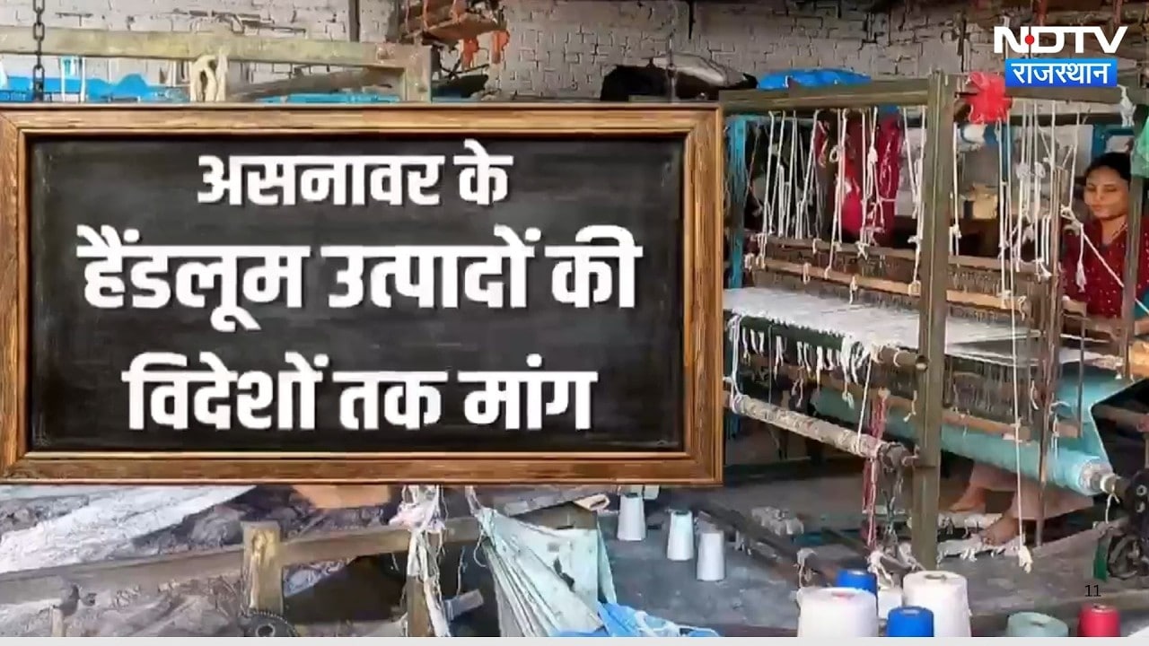 Jhalawar की महिलाओं का कमाल, 10 महिलाओं से शुरू हुआ सफर, विदेशों तक पहुंचे इनके उत्पाद! Rajasthan