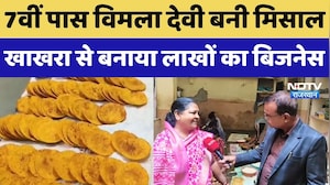 Success Story: 7वीं पास महिला ने घर की रसोई से ऐसे खड़ा किया 70 लाख का साम्राज्य! Rajasthan News