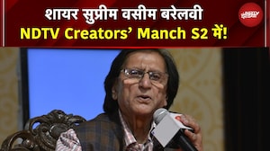 NDTV Creators Manch 2026: शायर सुप्रीम वसीम बरेलवी Creators&rsquo; Manch S2 में!